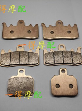 DUCATI 杜卡迪Superport 鸰速939 16171819年前后刹车片刹车皮