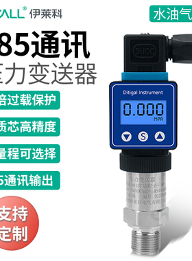 伊莱科ELE-801ST扩散硅压力变送器485通讯水油气压数显感测控制器