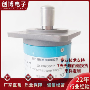 长春 禹衡A-ZXF-102.4BM0.25-C05L-6m数控机床主轴编码器