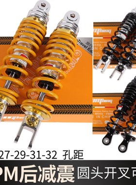 RPM街道版后减震小牛U/N系009号UBE小龟避震改装25/27/29/32非K1S