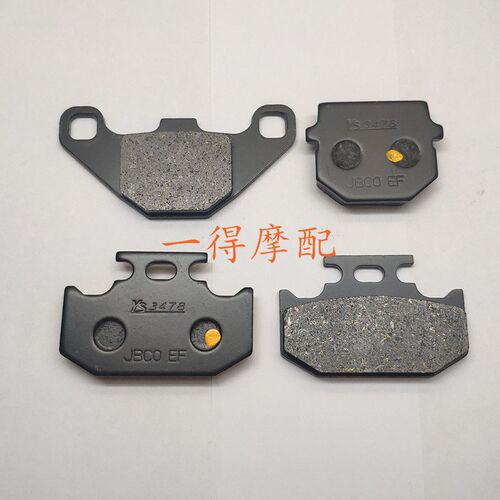 适用川崎KDX125刹车片KDX125前后刹车皮适用于9091929394年