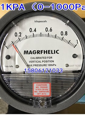 指针式微压差表/微差压表/微压差计/微差压计 0-1000Pa 圆形1KPA