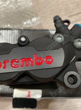晴天机车意大利布雷博BREMBO鲍鱼对4卡钳对四刹车卡钳灰色黑色