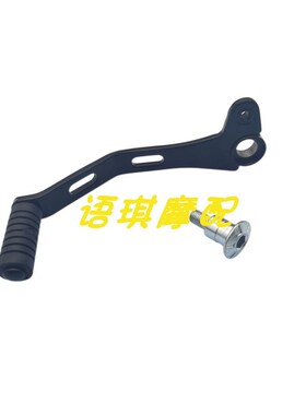 适用于贝纳利金鹏TRK702X变档杆档位杆BJ700-5F换档踏杆固定螺丝