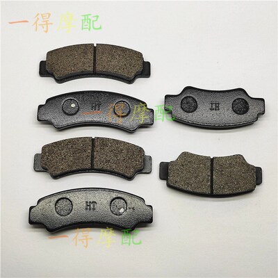 适用春风沙滩车600 800 1000 ZFORCE CFORCE UFORCE刹车皮碟片