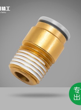 气管外螺纹直通快插接头KQ2S04 06 08 10 12-M5/01/02/03/04AS