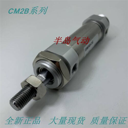 日本原装CM2C CDM2C40-650/675/700/725/750/775/800/825Z