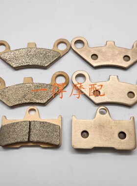 春风500X5 X6U8 CF800 X8全地形车ATV沙滩车烧结前后刹车片制动片