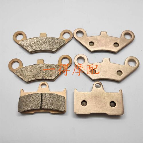 春风500X5 X6U8 CF800 X8全地形车ATV沙滩车烧结前后刹车片制动片