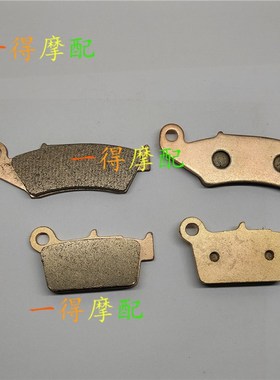 适用川崎KXF250KXF250X KLX450R KX450F KXF450X前后刹车片金属片
