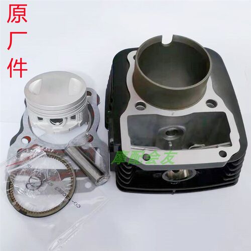 三本正好纵情顶杆机ZF150珠峰150重骑ZQ150-4D-7A缸套缸筒套缸垫