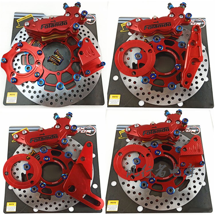 骠骑M3前后220/260碟刹BWS法斯特战速小牛佛兰多F101卡钳刹车下泵