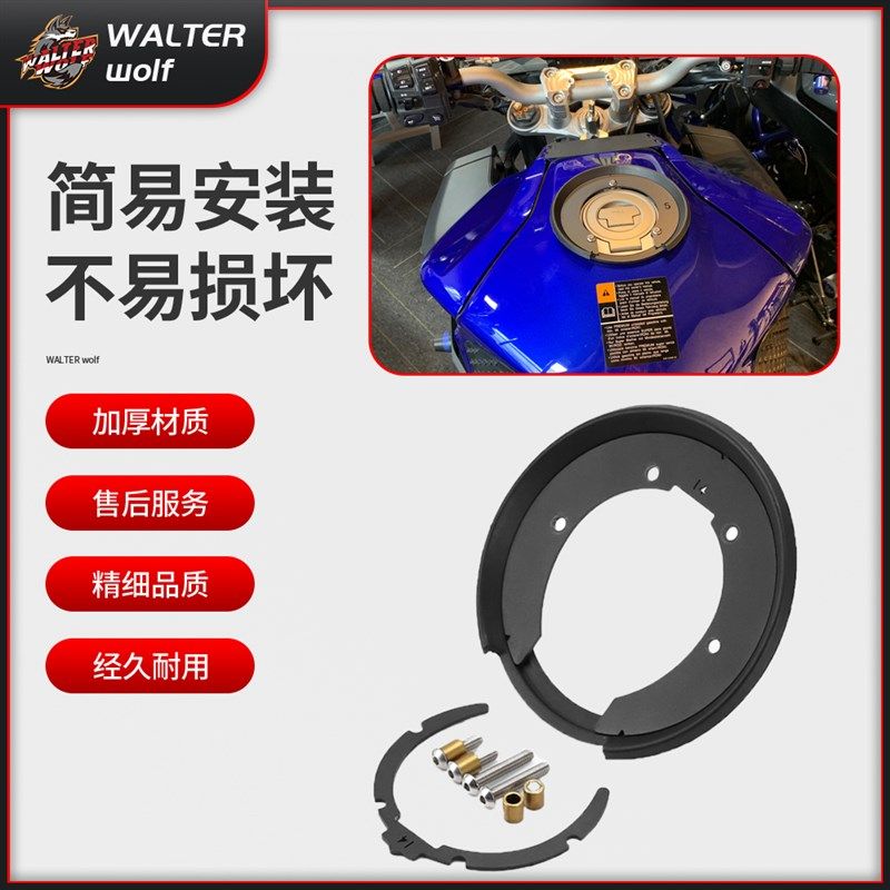 适用川崎300 NINJA250 机车快拆油箱包底座 转接环 转接盘配件,3C数码配件,USB多功能数码宝,淘宝优惠券,粉丝福利购,淘宝优惠卷