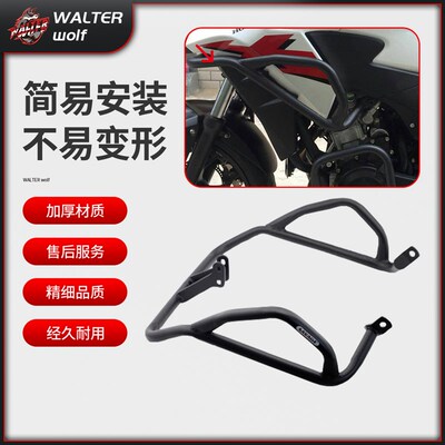 适用CB500X 13-18年保险杆 CB400X 护杆 保险架500CBX防摔保险杆