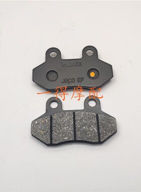 SYM 厦杏 三阳机车 New fighter150 悍将150刹车片碟刹片来令片