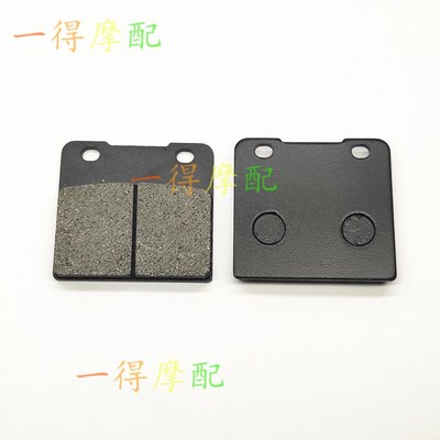 适用铃木GSX1100 1984-1986年VS1400 1987-2003年前后刹车片刹皮