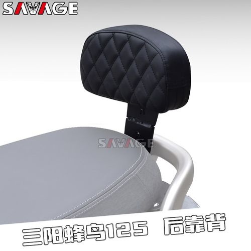 适用三阳CLBCU125蜂鸟改装件后座靠背支架后靠背座椅坐垫靠背配件