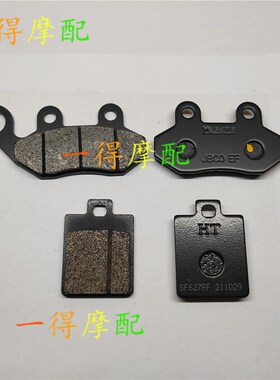 适用SYM三阳Symphony200ST前后刹车片碟刹片来令片20182021年