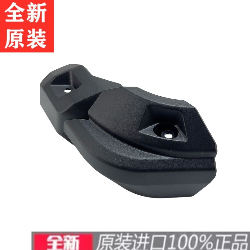 原装进口叛逆者REBEL CM1100左边磁电机边盖下护板下导流罩护罩