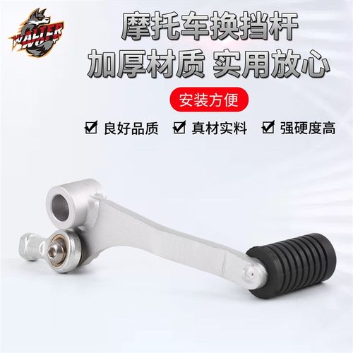 适用于KAWASAKI 川崎忍者250 300过档杆ninja300变速杆Z300换挡杆