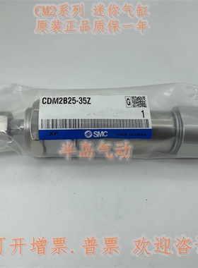 气缸CM2B CDM2B25-110/115/120/125/130/135/140/145/150AZ