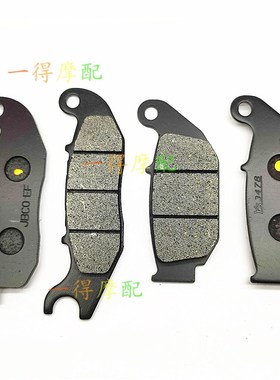 适用本田CRF250 LD/LF CRF250Rally前后碟刹片刹车片/皮1320年