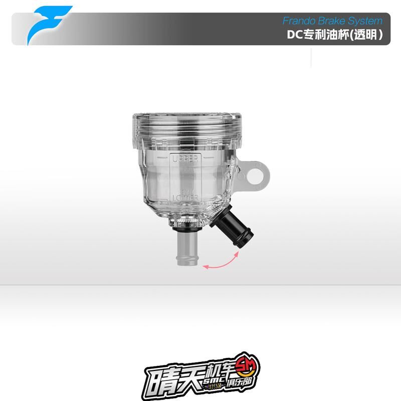 车力屋透明油壶适用布雷博RCS/CC风速直推上泵刹车油壶通用款
