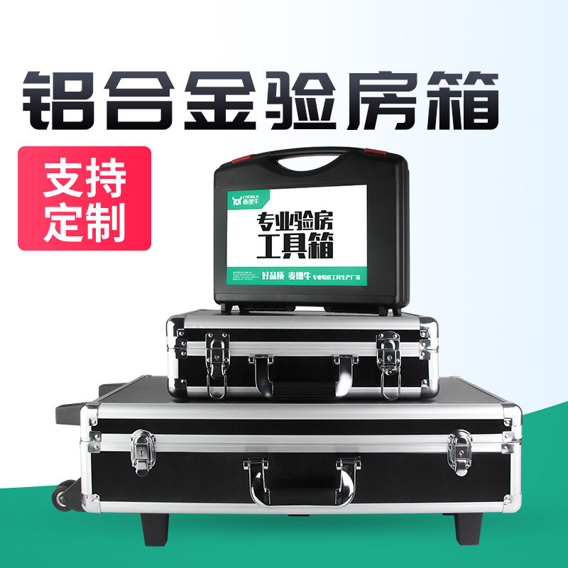 空鼓锤验房工具套装收房验楼神器工具包精装毛胚房交房工具箱专业