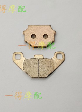 适用川崎KMX50 KMX125 KMX200 KL250 KLE250越野车后刹车皮刹车片