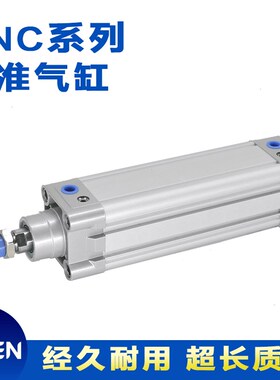 DNC气缸40 50 63 80 100 125X50X100X200PPV-A铝合金标准气缸配件