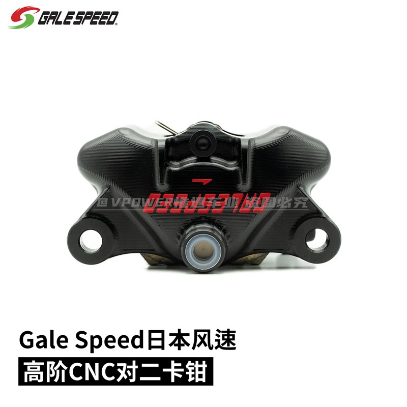日本风速GALESPEED CNC锻造对二大螃蟹 馒头辐射 改装后卡钳