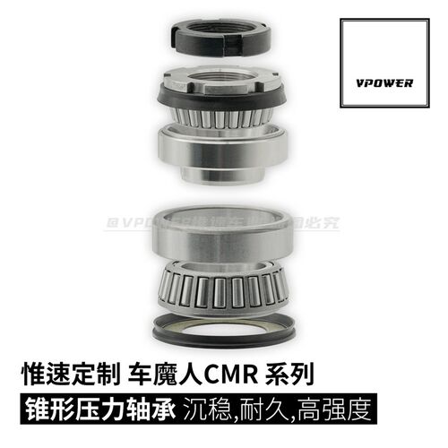 惟速车业 定制压力轴承 锥形轴承 极核 九号E 小牛NQI/U+B/M+/M2