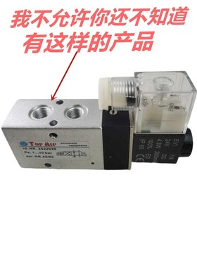 TOP AIR电磁阀2622000 2622020 2622001AC220V DC24V换向阀