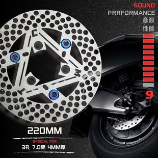 MTC220半浮动大孔飞机盘淬火锻造新国标小牛九号刹车盘改装