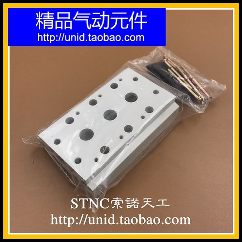 【NUODE】电磁阀底座TG2511/4V110-06连接汇流板100M2F-20F全规格