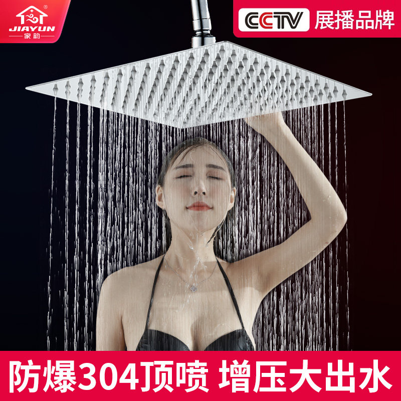 大号增压淋浴花洒喷头大花洒顶喷加压单头莲蓬头淋雨浴室沐浴洗澡