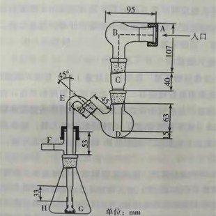 双级撞击器雾滴装置双极撞击器吸入气雾剂粉雾剂的雾滴分布测定法