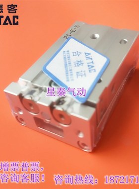 亚德客原装滑台气缸HLS8X75S HLS12X75S HLS12X100S SA SAS SAF