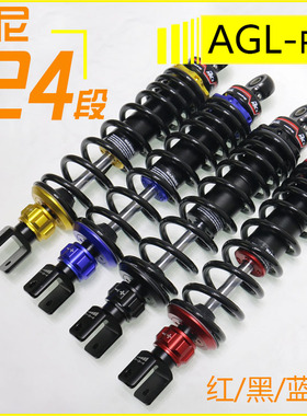 AGL后减震福喜巧格佳御铃木UU/Y小牛M+N1S劲战酷奇SF4USR小龟避震
