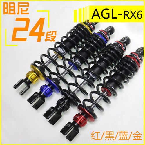 AGL后减震福喜巧格佳御铃木UU/Y小牛M+N1S劲战酷奇SF4USR小龟避震
