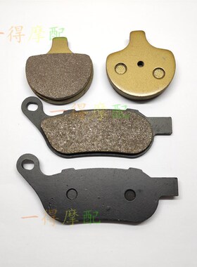 适用哈雷海盗大弹簧Softail Cross Bones1584前后刹车片0011年
