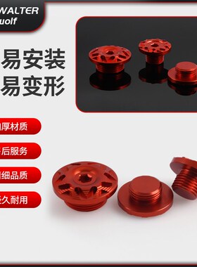 KTMN DUKE125机油口螺丝适用KTM DUKE 200 390改装配件机油口螺丝