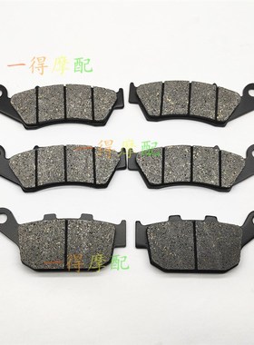 适用本田XL650V Transalp XRV750 Africa Twin前后刹车片94-07年