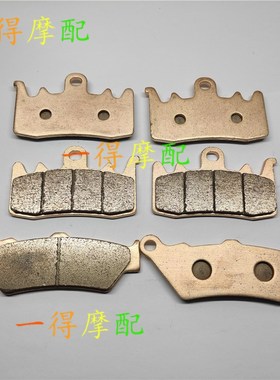 适用宝马水鸟R1200GS 1518年R1200RT 1418年前后刹车片烧结皮