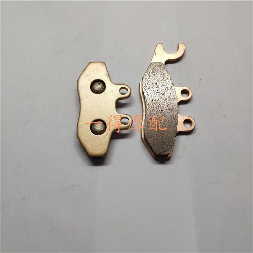 适用比亚乔都市飞翔BYQ125T3E FLY125 FLY150酮基前碟刹片刹车片