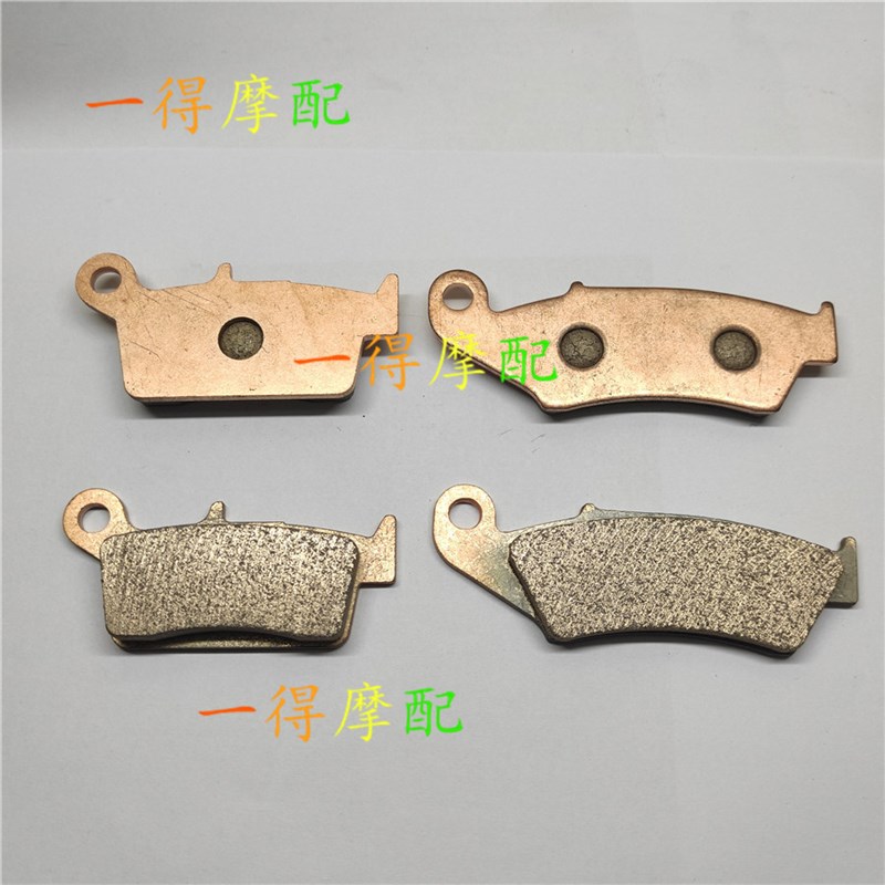 适用川崎越野车KLX250 KLX250S前后刹车片碟刹片烧结来令片9607