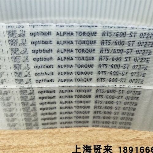 Optibelt欧皮特AT5-390 AT5-600 AT5-610 AT5-620聚氨酯同步带630