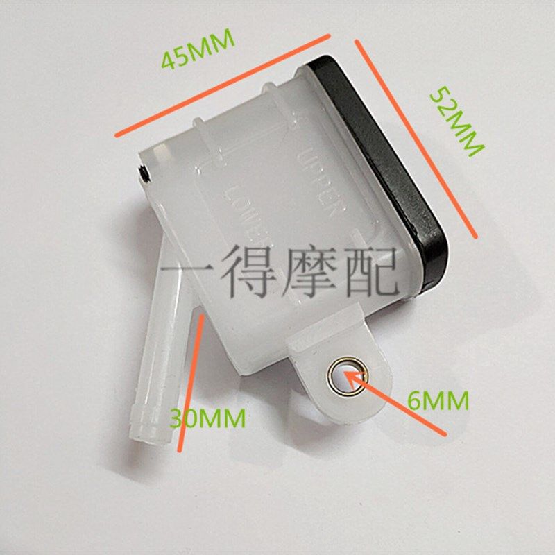 VFR800奔达CBR600地平线改装后刹上泵小油壶油杯油盒方形圆形油壶,3C数码配件,USB多功能数码宝,淘宝优惠券,粉丝福利购,淘宝优惠卷