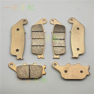 适用川崎异兽650 KLE650 Versys650 1618年刹车片刹车皮 碟刹片