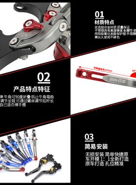 适用宝马F900R/F900XR改装牛角刹车把防摔省力离合刹车手把40周年